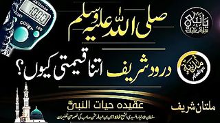 Masha Allah beautiful voice Very nice video ????