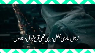 Poetry beautiful