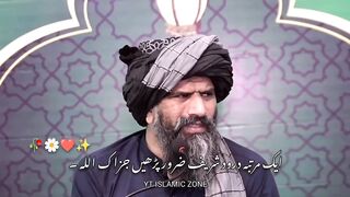 Masha Allah beautiful voice Very nice video ????