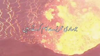 Words of Allah #Tauba ????