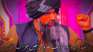 Islamic Status what's app beautiful status