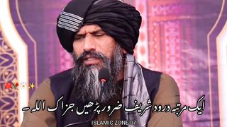 Islamic Status what's app beautiful status