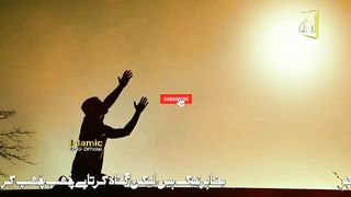 Islamic Status what's app beautiful status