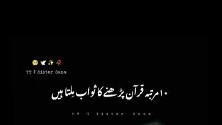 Islamic Status what's app beautiful status