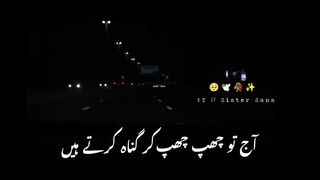 Islamic Status what's app beautiful status