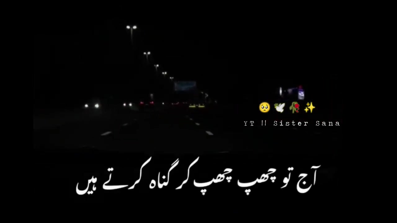 Islamic Status what's app beautiful status by Sheeemoodon on Febspot