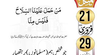 Islamic_video