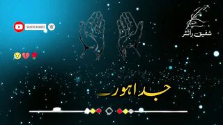 Islamic Status what's app beautiful status