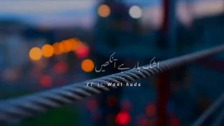 Islamic Status what's app beautiful status