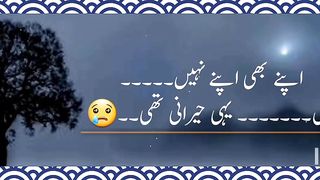 Urdu#poetry