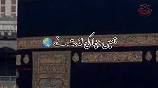 Islamic Status what's app beautiful status