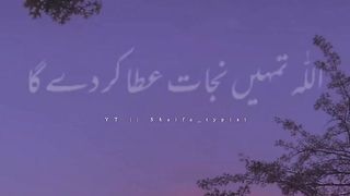 Islamic New Shayri Quotes