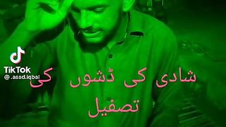 Apna chota bhi ke shadi ma