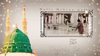 Islamic Status what's app beautiful status