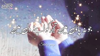 Islamic Status what's app beautiful status