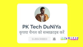 PK Tech DuNiYa