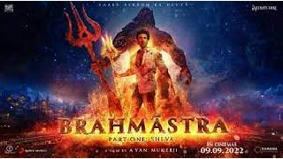 bhahmastra full movie in hindi / 4k movie/ ranbir kapoor,amitabh bachchan