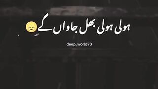 Holi holi bhul jawan gy