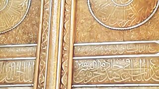 Islamic Status what's app beautiful status