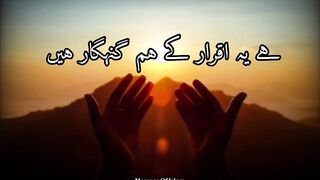 Islamic Status what's app beautiful status