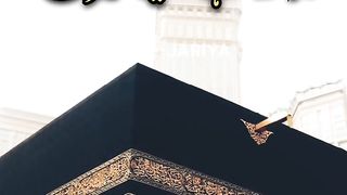 Islamic Status what's app beautiful status