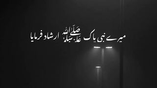 Islamic Status what's app beautiful status