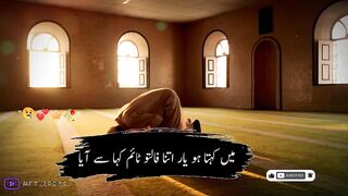 Islamic Status what's app beautiful status