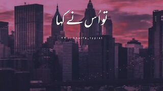 Teen log islamic bayan