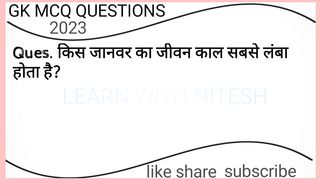 Learn with Nitesh
