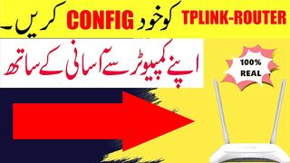how to configure tp link router||tplink wr-840n config karne ka tariqa||