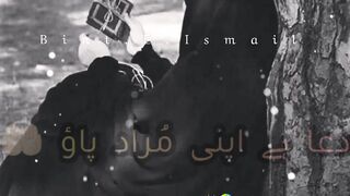 Islami poem
