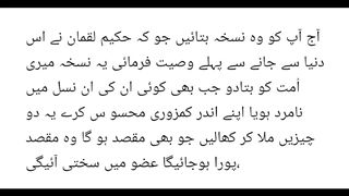 Mardana kamzori ka nuska.