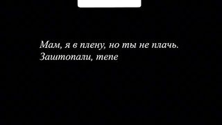 Меня лечил донецкий врач...