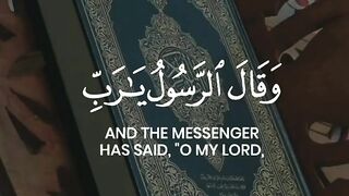Urdu Quran beautiful voice