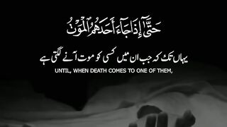 Urdu Quran beautiful voice