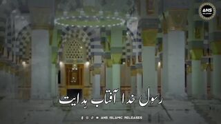 Islamic Status what's app beautiful