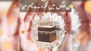 Islamic Status what's app beautiful