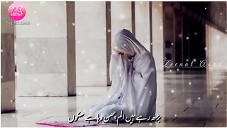 Islamic Status what's app beautiful