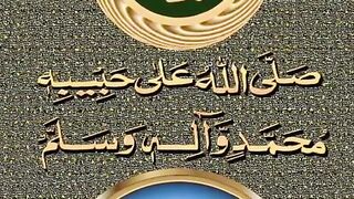 Islamic