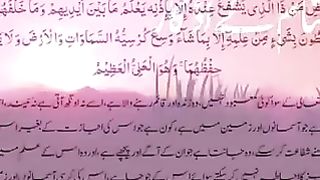 Sham k azkaar شام کے اذکار