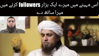 Mufti tariq masood swaal jwaab