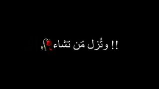 watu_izzu_mantasha_watu_zillu_mantasha_pashto_black_screen_status_l_Pashto_Whatsapp_status
