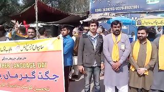 ساہیوال میں ماں بولی دیہاڑ،پنجابی