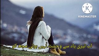 deep lines poetry status |sad poetry |best poetry ever