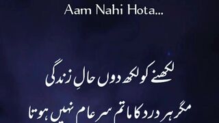 Sad Poetry | Urdu Poetry | Best Urdu Poetry | Sad Urdu Poetry |  2 Line Sad Poetry | Best Poetry |