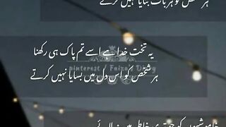 Gazal