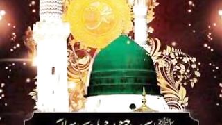 Naat Sarkar
