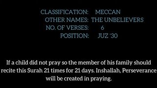 Surah Kafiroon