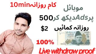 Earn From Mobile & Pc Online