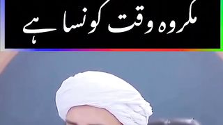 ALLAH the Rehman and Raheem